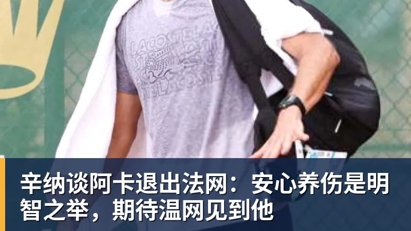 知名裁判安然:无论你喜不喜欢C罗,都必须承认,他是一代楷模 - mk体育·(国际)官方网站 - mksport