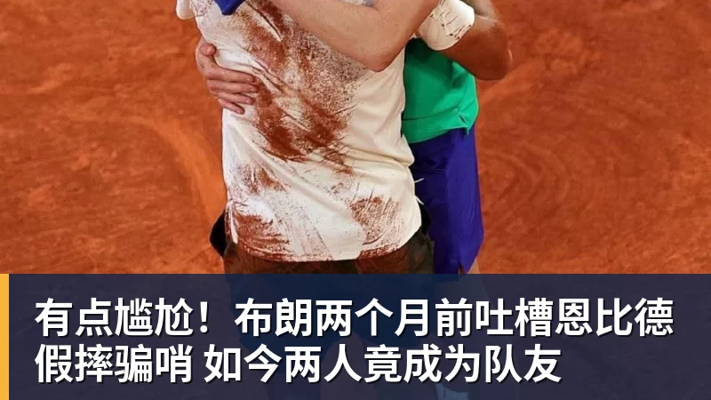 八城接力,网动金秋!2026网球中国赛季在上海黄浦江启航 - mk体育·(国际)官方网站 - mksport