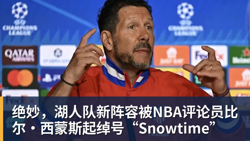 从默默布局悄然崛起,到遍地开花!国际米兰多名外租小将盘点 - mk体育·(国际)官方网站 - mksport
