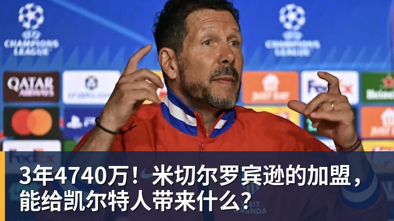 匈牙利VS瑞士赛事比分分析: 2024年欧洲杯必中投注技巧 - mk体育·(国际)官方网站 - mksport