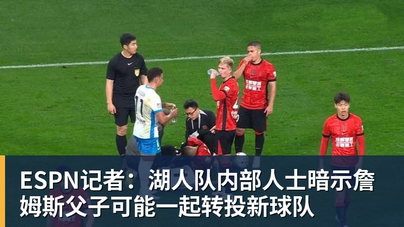 葡萄牙靠VAR淘汰克罗地亚,赛后喜忧并存,恐难敌西班牙 - mk体育·(国际)官方网站 - mksport
