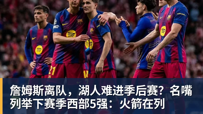 曝皇马球迷将狂嘘姆巴佩!疑与穆帅对着干 记者:他可能在明夏离队 - mk体育·(国际)官方网站 - mksport