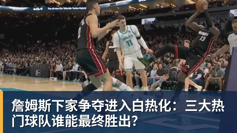 国王两年合同续约内线大将,他在本赛季的表现得到了充分地认可? - mk体育·(国际)官方网站 - mksport