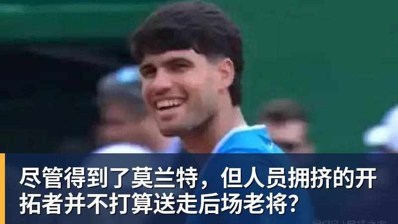 小托马斯狂轰56分!转行球探仍闪耀半职业联赛:尚未正式宣布退役 - mk体育·(国际)官方网站 - mksport