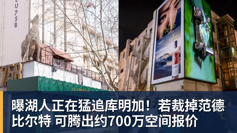 曝湖人正在猛追库明加！若裁掉范德比尔特 可腾出约700万空间报价