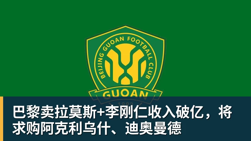 马竞官方:巴里奥斯左大腿肌肉受伤,回归时间取决于恢复情况 - mk体育·(国际)官方网站 - mksport
