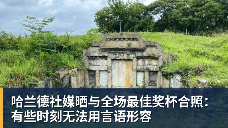 114项指控成立,曼城财务违规案震动英超 - mk体育·(国际)官方网站 - mksport
