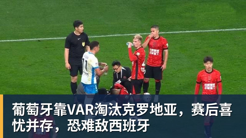 因熊猫结缘,德甲新军埃尔沃斯贝格俱乐部董事会成员:期待与成都开展更多合作 - mk体育·(国际)官方网站 - mksport