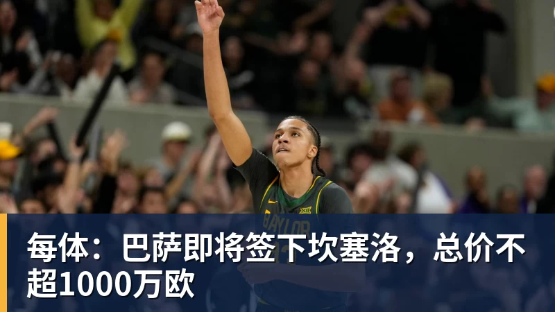 CCTV5直播!赵松源领衔最强U17国足,首秀对阵世界第一,胜率或不超10% - mk体育·(国际)官方网站 - mksport