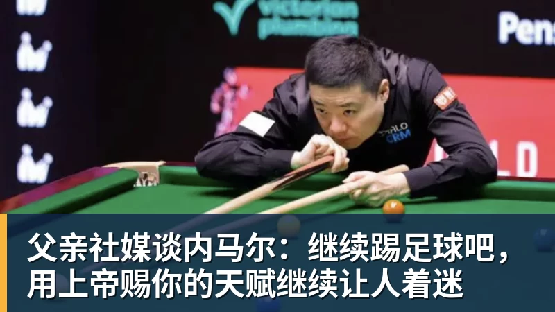 2026美网外卡公布:大威孟菲尔斯领衔 最后2席静候小威瓦林卡? - mk体育·(国际)官方网站 - mksport