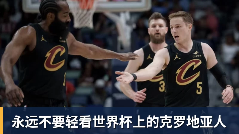 世体:世界杯18决赛西葡战,巴萨体育总监德科现场观战 - mk体育·(国际)官方网站 - mksport