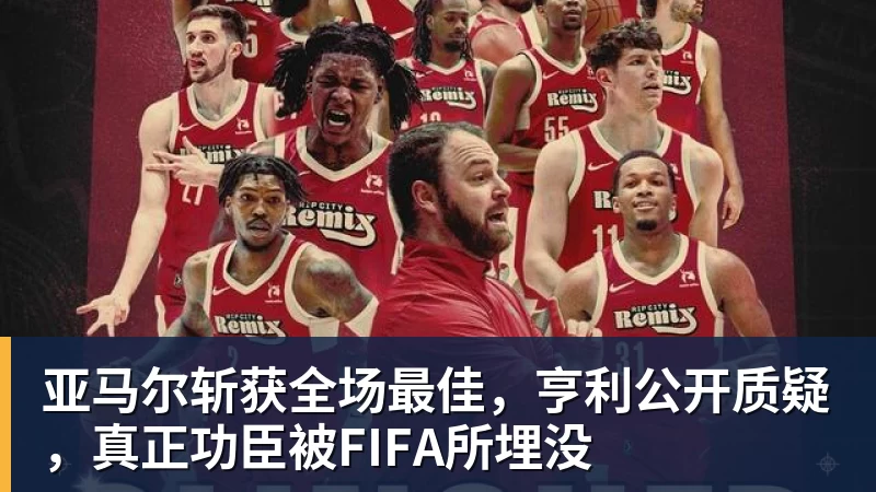 CBA官宣首周周最佳:邹阳两战15抢断当选 库珀率辽宁4胜0负 - mk体育·(国际)官方网站 - mksport