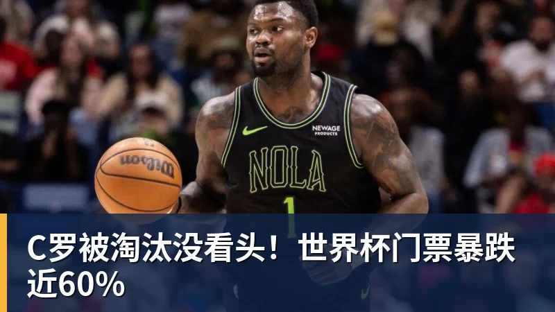 公牛黄蜂达成1换2交易!迪林汉姆加盟夏洛特 希尔德一周内再次易主 - mk体育·(国际)官方网站 - mksport