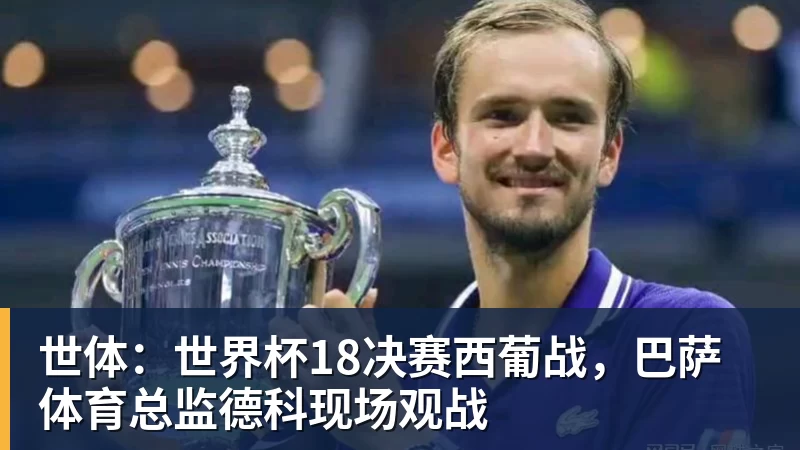 拉塞尔宣布正式加盟上海男篮 联手麦基+古德温冲CBA总冠军 - mk体育·(国际)官方网站 - mksport