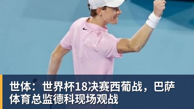 新标王DO:利物浦签巴尔科拉达原则性协议,总价高达1.2亿镑! - mk体育·(国际)官方网站 - mksport