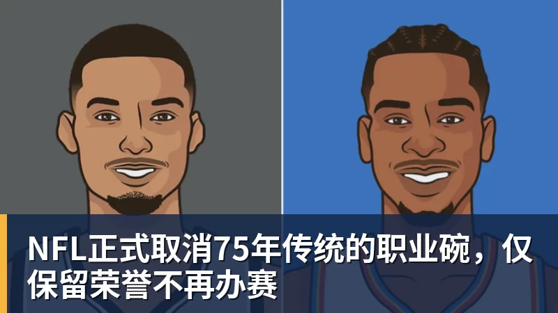 FIFA规则令英格兰束手无策,图赫尔警告墨西哥存重大隐患 - mk体育·(国际)官方网站 - mksport