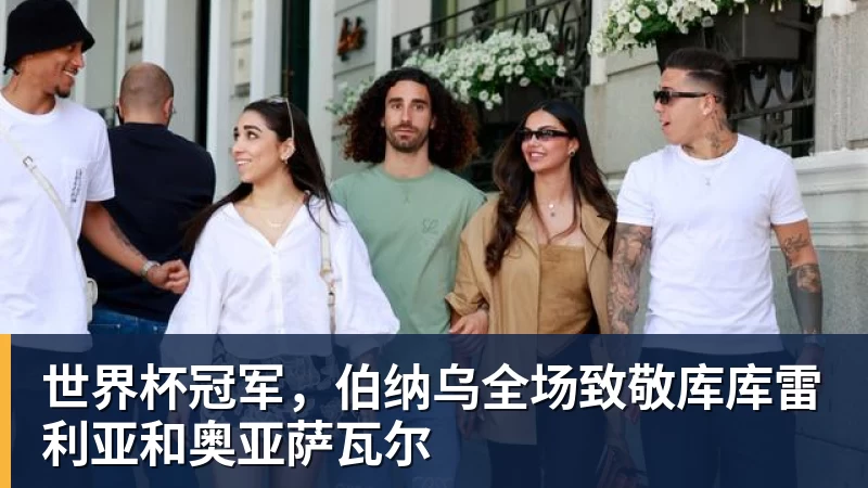 中国夫妻印尼溺亡,50多岁患癌母亲失去独子,旅行服务方人员称两人曾拒穿救生衣;遇难者手机均未能完成数据提取 - mk体育·(国际)官方网站 - mksport