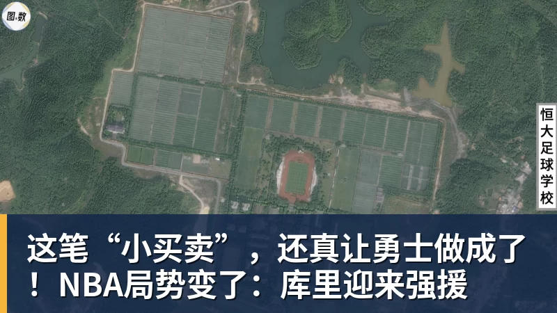 mk体育这笔“小买卖”，还真让勇士做成了！NBA局势变了：库里迎来强援