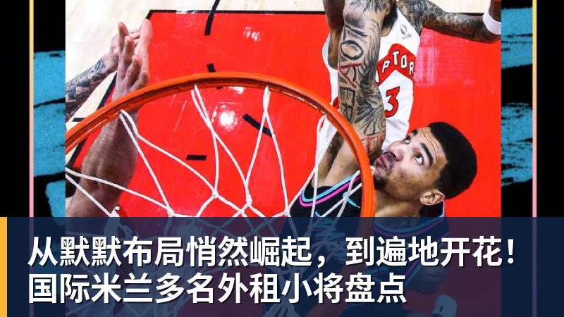 张本美和:目标是在北京夺冠!点出逆转关键,单双打均胜王艺迪 - mk体育·(国际)官方网站 - mksport