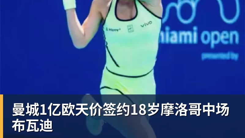 一战刷12纪录无愧天之骄子!弗拉格51分比肩乔丹 官方:与众不同 - mk体育·(国际)官方网站 - mksport