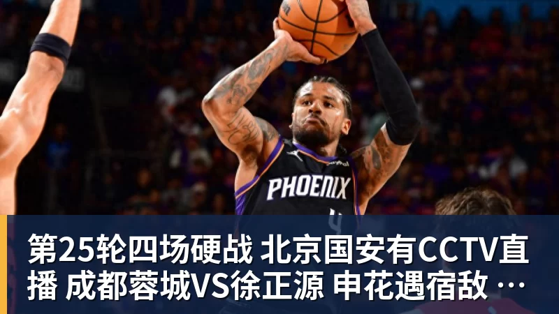 美记:只要詹姆斯确定下家,布朗尼也会被交易或者裁员 - mk体育·(国际)官方网站 - mksport