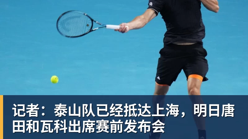 中国男篮公布世预赛12人名单 - mk体育·(国际)官方网站 - mksport