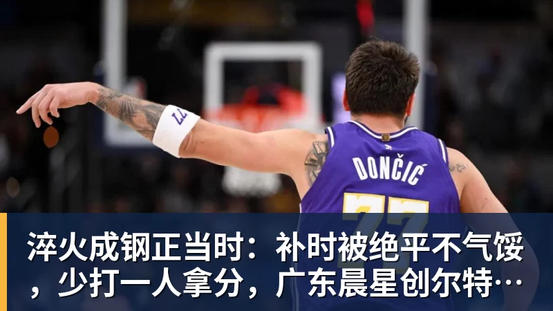 雷霆逆转掘金:亚历山大17分历史第一纪录终结 约基奇19中5 - mk体育·(国际)官方网站 - mksport