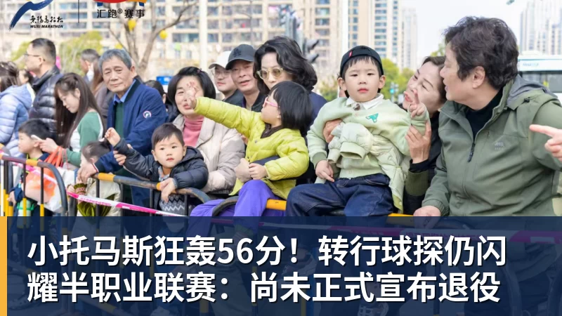 田中碧心中最浓烈的情绪是不甘和愧疚遗憾最终结果未能匹配付出 - mk体育·(国际)官方网站 - mksport