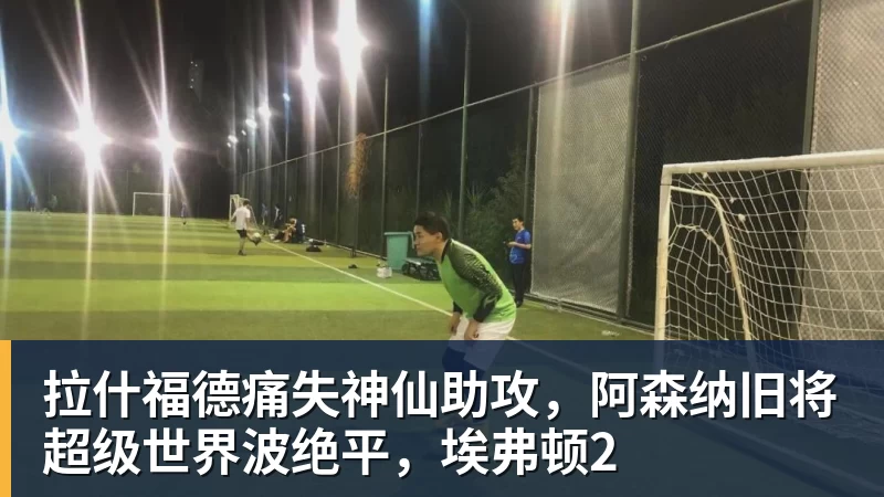 威少接受洛杉矶市议会表彰!公布新目标:2028年担任奥运火炬手 - mk体育·(国际)官方网站 - mksport