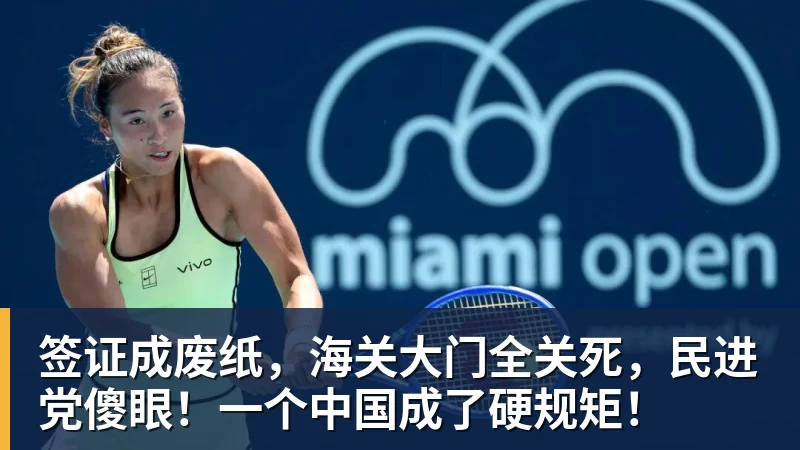 帕尔默染红门将送大礼,热刺2 - mk体育·(国际)官方网站 - mksport