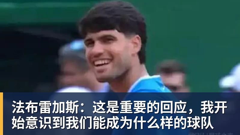 沪港少年,一次以足球为名的相遇 - mk体育·(国际)官方网站 - mksport