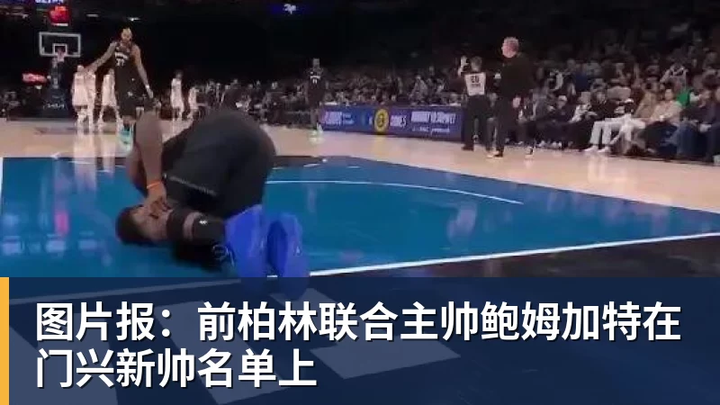 喜讯!刘若钒和王振澳终于复出参加上港合练,本轮就有望赛季首秀 - mk体育·(国际)官方网站 - mksport