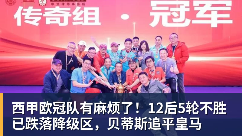 葡萄牙靠VAR淘汰克罗地亚,赛后喜忧并存,恐难敌西班牙 - mk体育·(国际)官方网站 - mksport