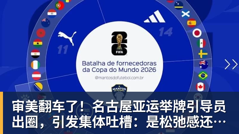 勇士队格林谈湖人队里夫斯顶薪:不能表现挣扎,否则骂得体无完肤 - mk体育·(国际)官方网站 - mksport