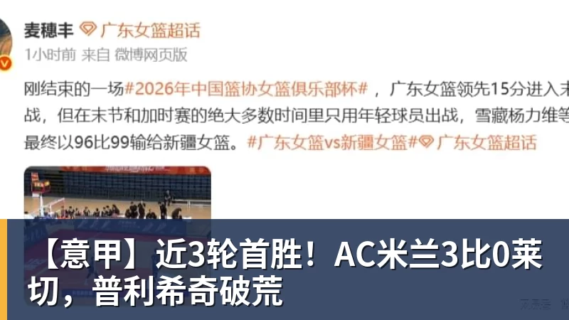 您见过父母托举孩子的家庭是什么样的?看完大家分享,值得深思 - mk体育·(国际)官方网站 - mksport