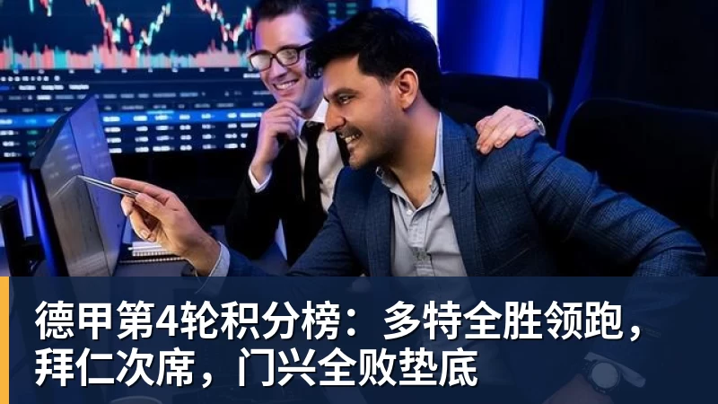 新标王DO:利物浦签巴尔科拉达原则性协议,总价高达1.2亿镑! - mk体育·(国际)官方网站 - mksport