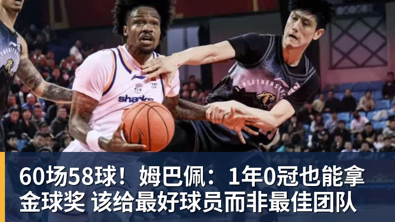 杨瀚森赛季首次被弃用!开拓者7人上双逆转国王 小萨26+19+10 - mk体育·(国际)官方网站 - mksport