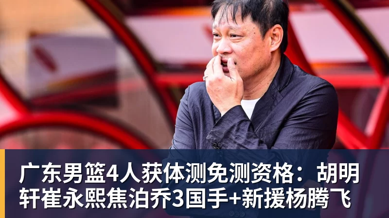 轰38+5+4+3!锡安得到强力帮手,生涯首次季后赛有戏了 - mk体育·(国际)官方网站 - mksport