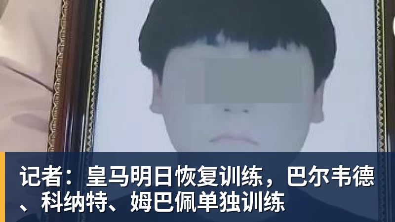 斯米切尔:利物浦不应放走维尔茨,应给他更多适应时间 - mk体育·(国际)官方网站 - mksport