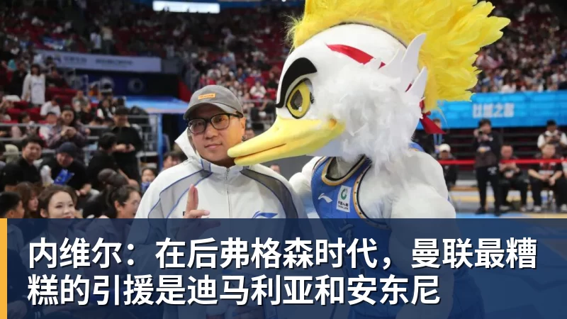 曼联从曼城签下卡里姆卡西姆 - mk体育·(国际)官方网站 - mksport