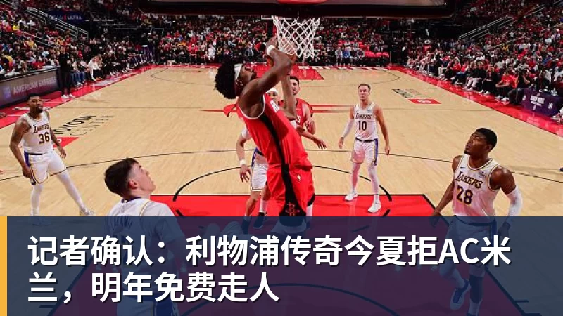 世体:世界杯18决赛西葡战,巴萨体育总监德科现场观战 - mk体育·(国际)官方网站 - mksport