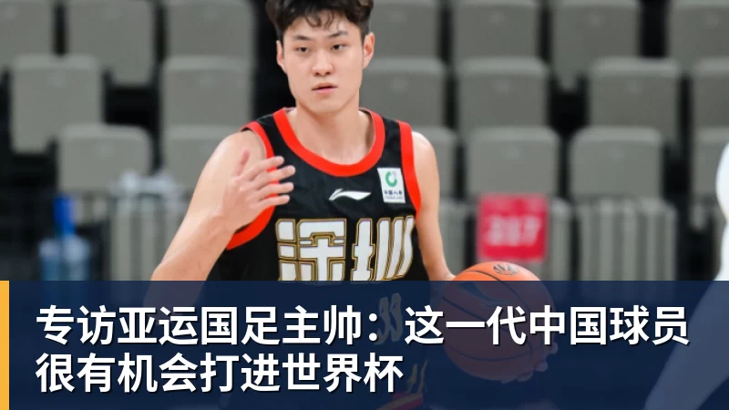 弗赖堡后卫特罗伊:我已和克洛普谈过了,这是次很不错的谈话 - mk体育·(国际)官方网站 - mksport