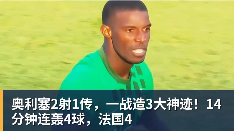 这笔“小买卖”,还真让勇士做成了!NBA局势变了:库里迎来强援 - mk体育·(国际)官方网站 - mksport