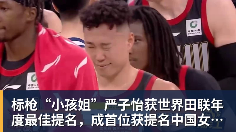 HYROX比赛失禁女选手发文:向中国观众、参赛选手致歉 放弃所获积分 - mk体育·(国际)官方网站 - mksport