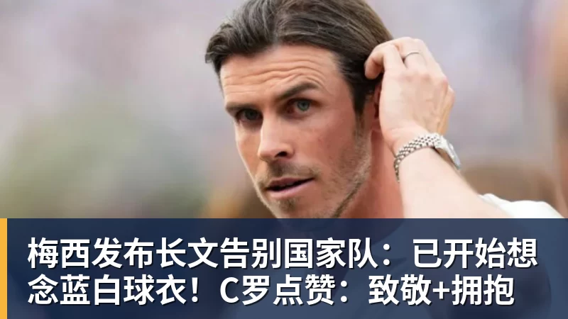 猛龙官宣:小卡左膝肿胀无急性损伤 一周后评估预计缺席数周 - mk体育·(国际)官方网站 - mksport