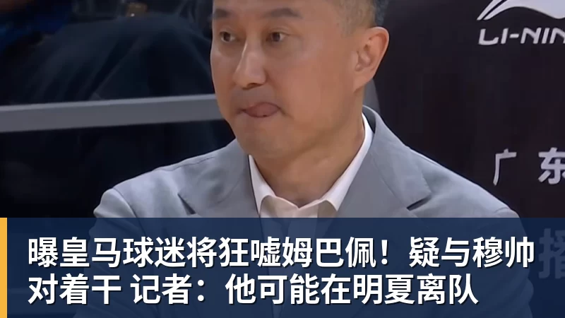 60场58球!姆巴佩:1年0冠也能拿金球奖 该给最好球员而非最佳团队 - mk体育·(国际)官方网站 - mksport