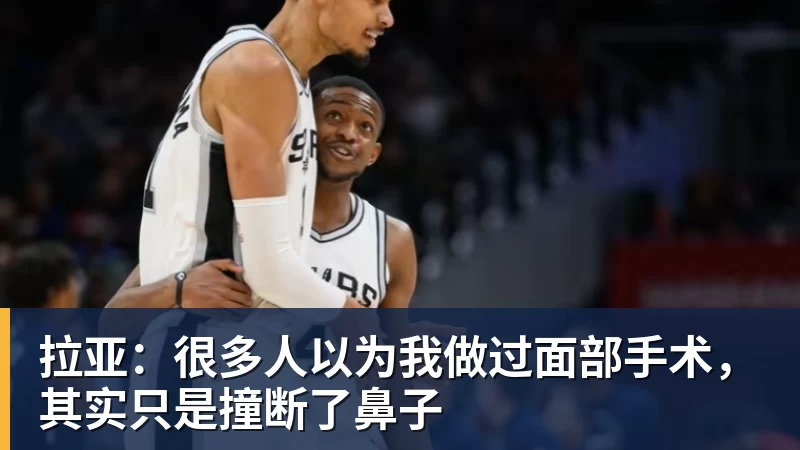 山东13岁男孩身高2米01 妈妈端巨碗劝好好吃饭 - mk体育·(国际)官方网站 - mksport