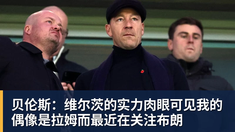 3年4740万!米切尔罗宾逊的加盟,能给凯尔特人带来什么? - mk体育·(国际)官方网站 - mksport