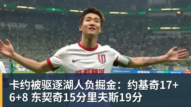 开拓者主帅:瀚森传球出色能当进攻支点 机会出现完全放心派他上场 - mk体育·(国际)官方网站 - mksport