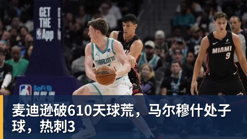 PG游戏爆分:少林足球带你赚赢金山银山 - mk体育·(国际)官方网站 - mksport